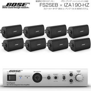 BOSE FS2SEB 4ペア ( 8台 ) 壁面取り付け ハイインピ BGMセット( IZA190-HZ v2)