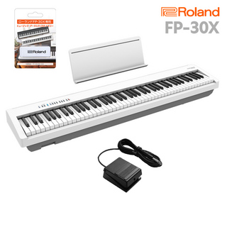 Roland FP-30X WH 電子ピアノ 88鍵盤 USBメモリー付属