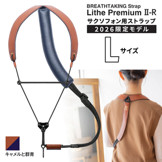 BREATHTAKING 【予約受付中】LithePremiumII-R CAMEL キャメルと群青 Lサイズ サックスストラップ