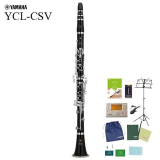 YAMAHA YCL-CSV ヤマハ カスタム B♭クラリネット Vシリーズ 全部入りセット 出荷前調整 5年保証 【WEBSHOP】