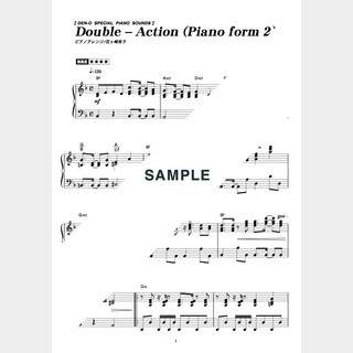 楽譜Double-Action（Piano form 2）