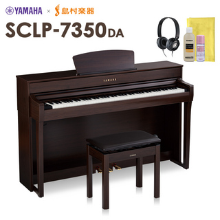 YAMAHASCLP-7350 DA 電子ピアノ 88鍵盤 【島村楽器限定】【配送設置無料・代引不可】