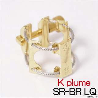 K PLUME Soprano HR Size SR-BR LQ ソプラノラバーサイズリガチャー【梅田店】