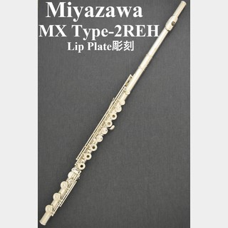 MIYAZAWAMX Type-2 REH SBR リッププレート特別彫刻【新品】【受注生産】【MX】【H足部管】【YOKOHAMA】