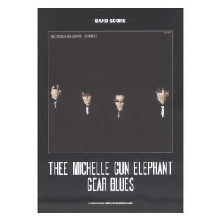 シンコーミュージック バンドスコア THEE MICHELLE GUN ELEPHANT GEAR BLUES