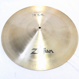 Zildjian A.Zildjian China High 20インチ ジルジャン チャイナシンバル 【池袋店】