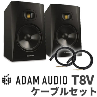 ADAM AudioT8V ペア TRS-XLRケーブルセット 変換プラグ付き 8インチ アクディブモニタースピーカー DTMにオススメ！