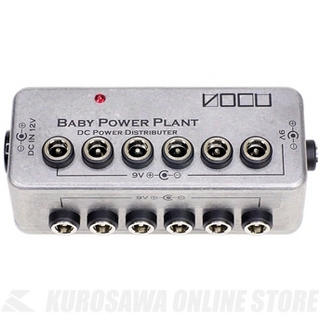 VOCU Baby Power Plant Type-A Standard