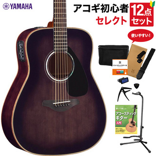 YAMAHA FGX865 TBL アコースティックギター 教本付きセレクト12点セット 初心者セット エレアコ オール単板