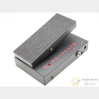 ワウ／ボリュームペダル ＞ ワウペダル、Morleyの検索結果【楽器