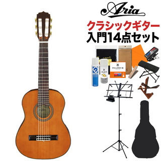 ARIAA-20-48 クラシックギター初心者14点セット ミニクラシックギター 480mm 杉単板／サペリ