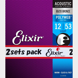 Elixir POLYWEB 80/20ブロンズ 12-53 ライト 2セット #11050アコースティックギター弦 お買い得な2パック
