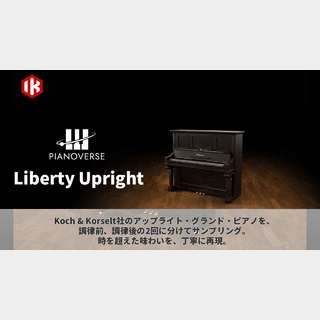 IK Multimedia【メール納品】PianoverseLiberty UP【代引き不可】12/2まで！