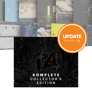 NATIVE INSTRUMENTS KOMPLETE 14 COLLECTOR'S EDITION Update【メール納品】