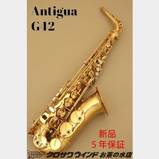 Antigua Antigua G42 【新品】【アンティグア】【アルトサックス】【クロサワウインドお茶の水】