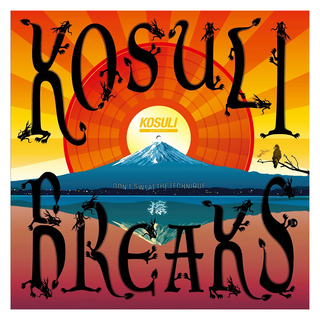STOKYOKOSULI BREAKS (Record Battle Breaks 12”) 純国産 バトルブレイクス コスリブレイクKSL-001