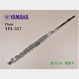 YAMAHA フルート YFL-517