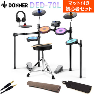 DONNER DED-70L マット付き初心者セット 光る電子ドラム 子供向け ミニドラム コンパクトサイズ 国内正規品