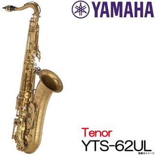 YAMAHA Tenor YTS-62UL アンラッカー アルトサックス【御茶ノ水本店】