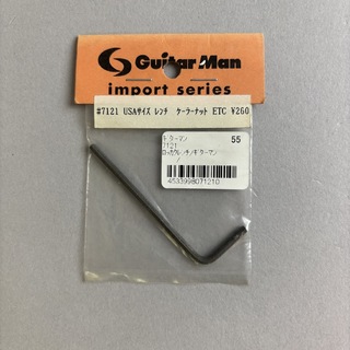 Guitar man 7121 USAサイズ レンチ