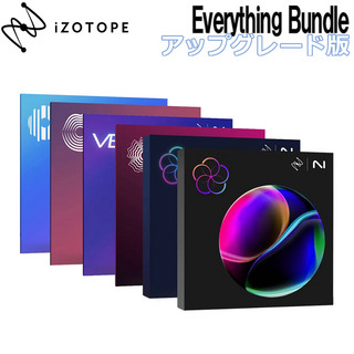 iZotope Everything Bundle アップグレード版 from Any Music Production Suite, Komplete STD/ULT/CE, Cyber Bundl