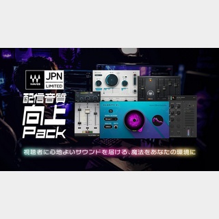 WAVES Titan-R Server (X14)登場！ 超低レイテンシーと高処理能力を