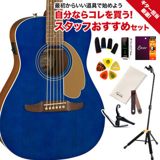 Fender FSR Malibu Player Sapphire Blue ギター担当厳選 アコギ初心者セット アコースティックギター エレアコ