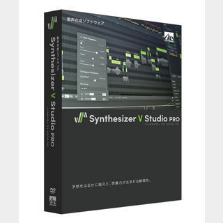 AH-Software Synthesizer V Studio Pro 歌声合成ソフト【WEBSHOP】