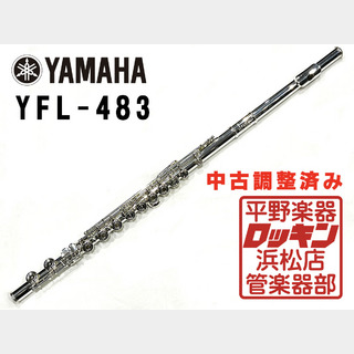 YAMAHA YFL-483 調整済み