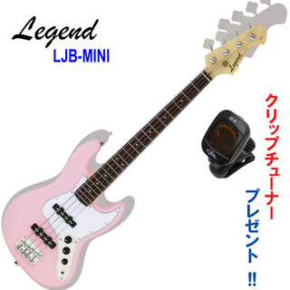 LEGEND ミニ・エレキベース｜Legend by AriaPro2 / LJB-MINI KWPK (ピンク)  ジャズベース・タイプ