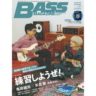 プロのベース練習、覗いてみた。– 第1回：高木祥太（BREIMEN