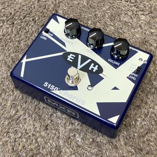 EVH 5150 Chorus　新品 MXR® | EVH 5150 CHORUS | EVH30 | モリダイラ楽器