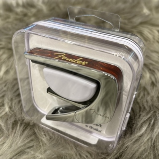 thalia CH-TORTOISE w/GHS S