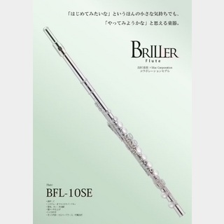 BRILLER BFL-10SE
