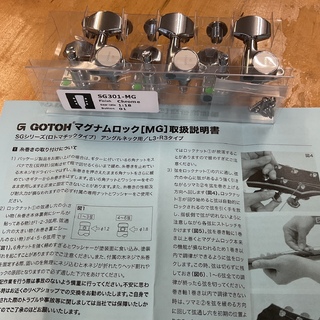 ギター・ベース用ピックアップ／パーツ、GOTOHの検索結果【楽器検索