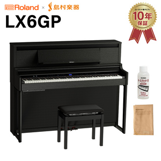 RolandLX6GP KR (KURO) 電子ピアノ 88鍵盤 【配送設置無料・代引不可】