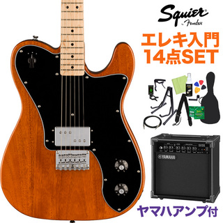 Squier by FenderParanormal Esquire Deluxe Mocha エレキギター初心者14点セット 【ヤマハアンプ付き】 エスクワイヤー
