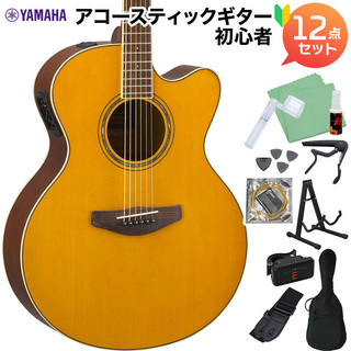 YAMAHACPX600 VT アコースティックギター初心者12点セット 【WEBSHOP限定】