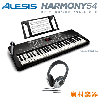 ALESIS　キーボード Amazon.co.jp: Alesis キーボード ピアノ 61鍵盤 スピーカー内蔵