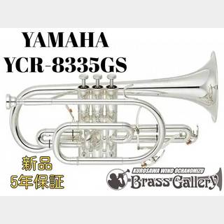 YAMAHA YCR-8335GS【特別生産】【お取り寄せ】【新品】【Neo/ネオ】【ゴールドブラスベル】【ウインドお茶の水】