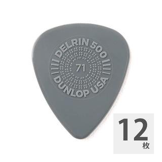 Jim DunlopPRIME GRIP Delrin 500 450P 0.71mm ギターピック×12枚