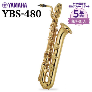 YAMAHA YBS-480 バリトンサックスYBS480