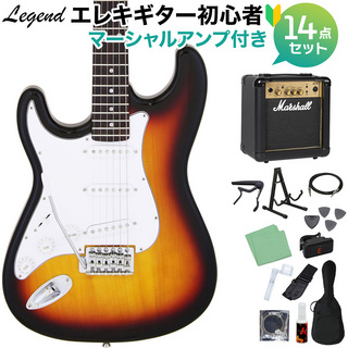LEGENDLST-Z L/H 3TS エレキギター 初心者14点セット 【マーシャルアンプ付き】