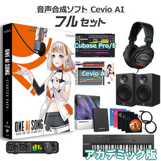 1st Place OИE AI SONG - ARIA ON THE PLANETES - 初心者フルセット アカデミック版 Cevio AI オネ