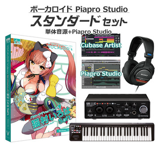 AH-Software猫村いろは ソフト ボーカロイド初心者スタンダードセット VOCALOID4