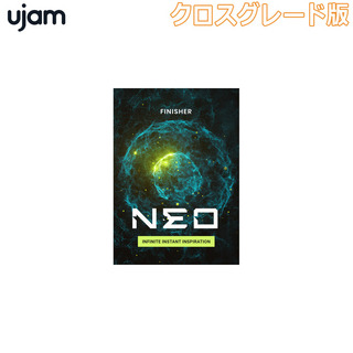 UJAM Finisher Neo クロスグレード版