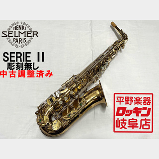 Selmer Paris SA80 SerieII AS 【調整済み】