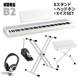 KORGB2 ホワイト X型スタンド・Xイス・ヘッドホンセット 電子ピアノ 88鍵盤