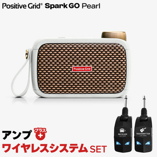 Positive Grid Spark GO Pearl + LGW-01 ワイヤレスシステムセット ギターアンプ ベース対応