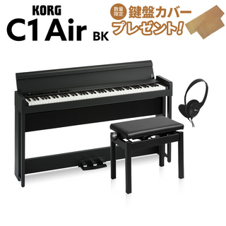KORG C1 Air BK ブラック 高低自在イスセット 電子ピアノ 88鍵盤